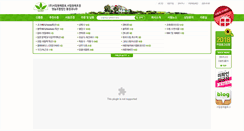 Desktop Screenshot of eseolim.co.kr